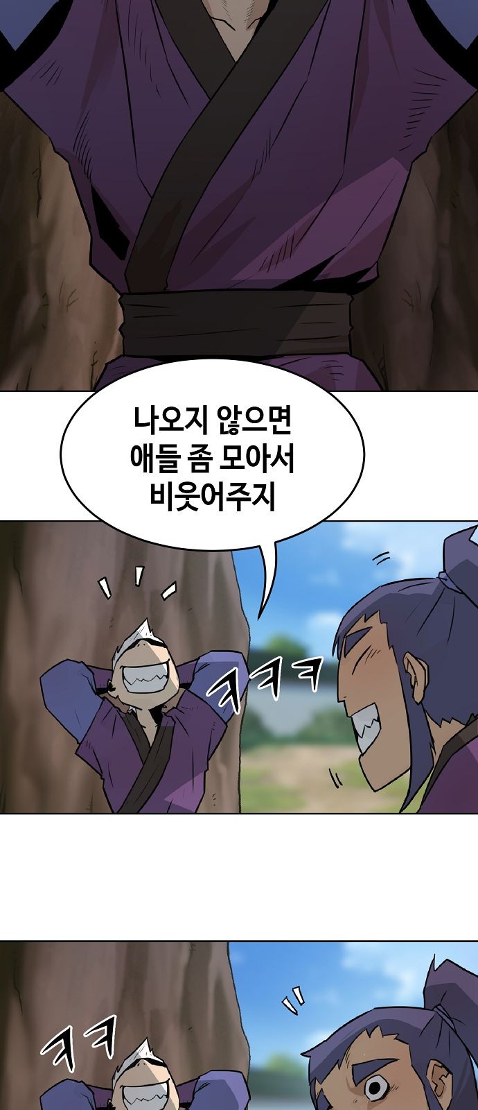 141 페이지