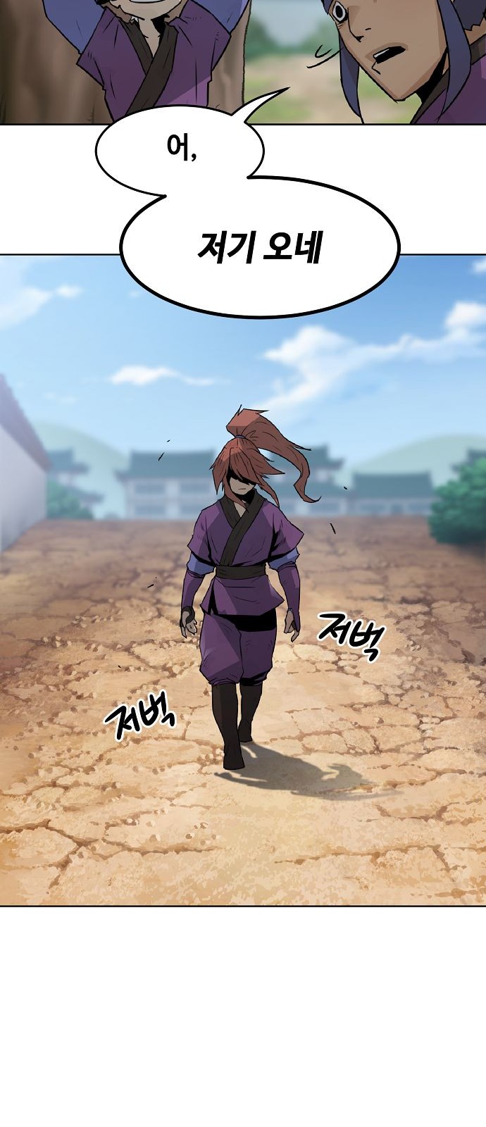 142 페이지