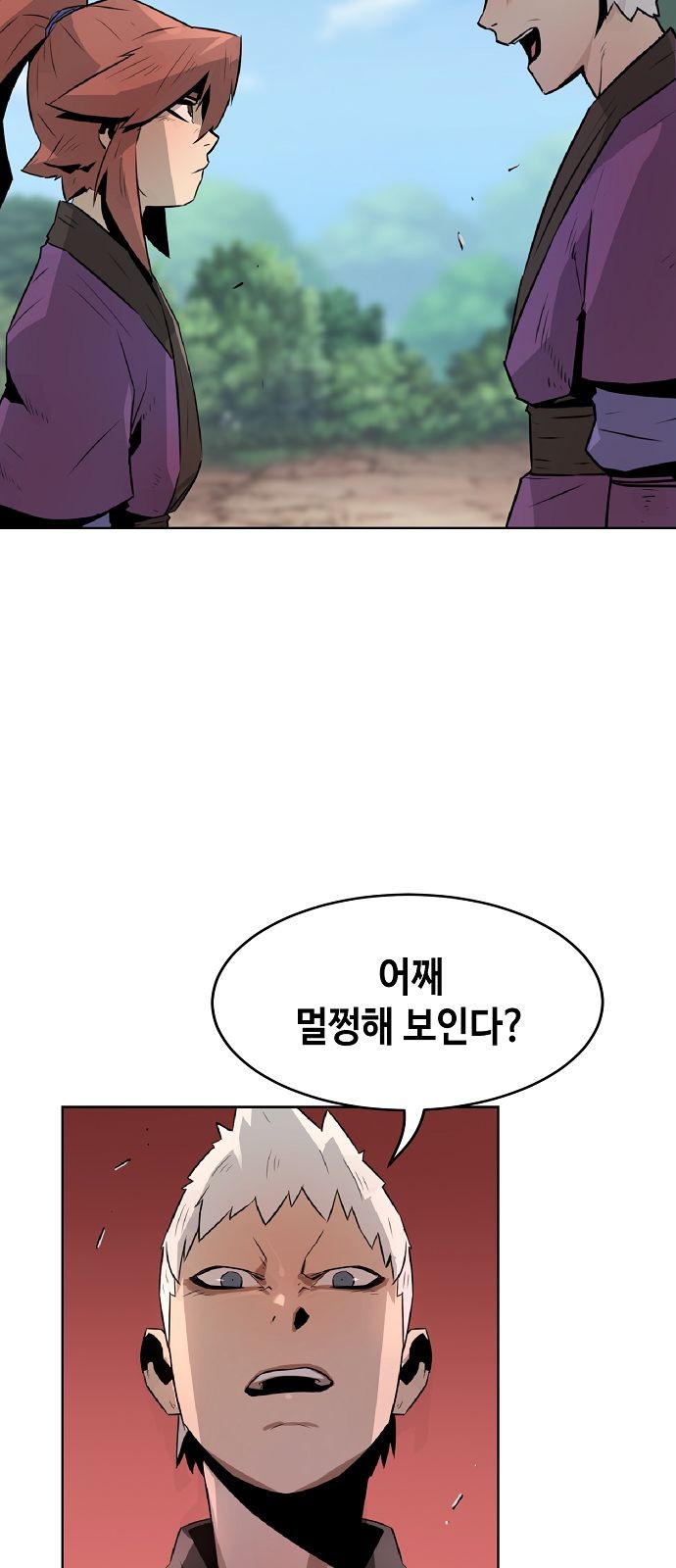 148 페이지