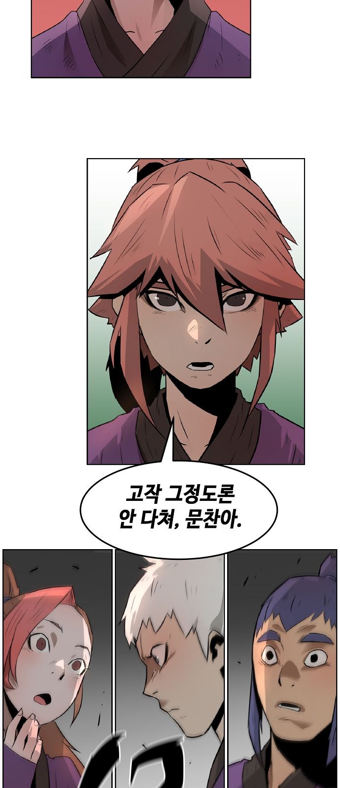 149 페이지