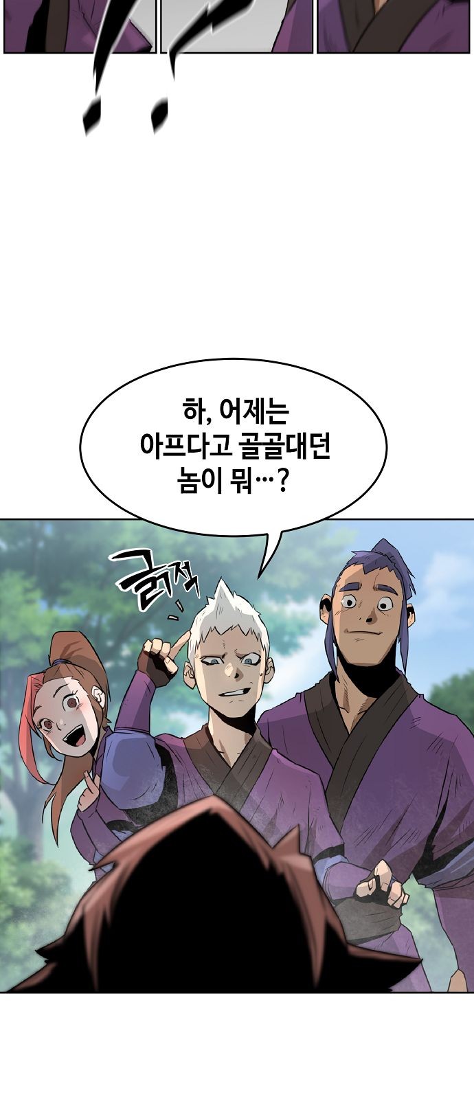 150 페이지