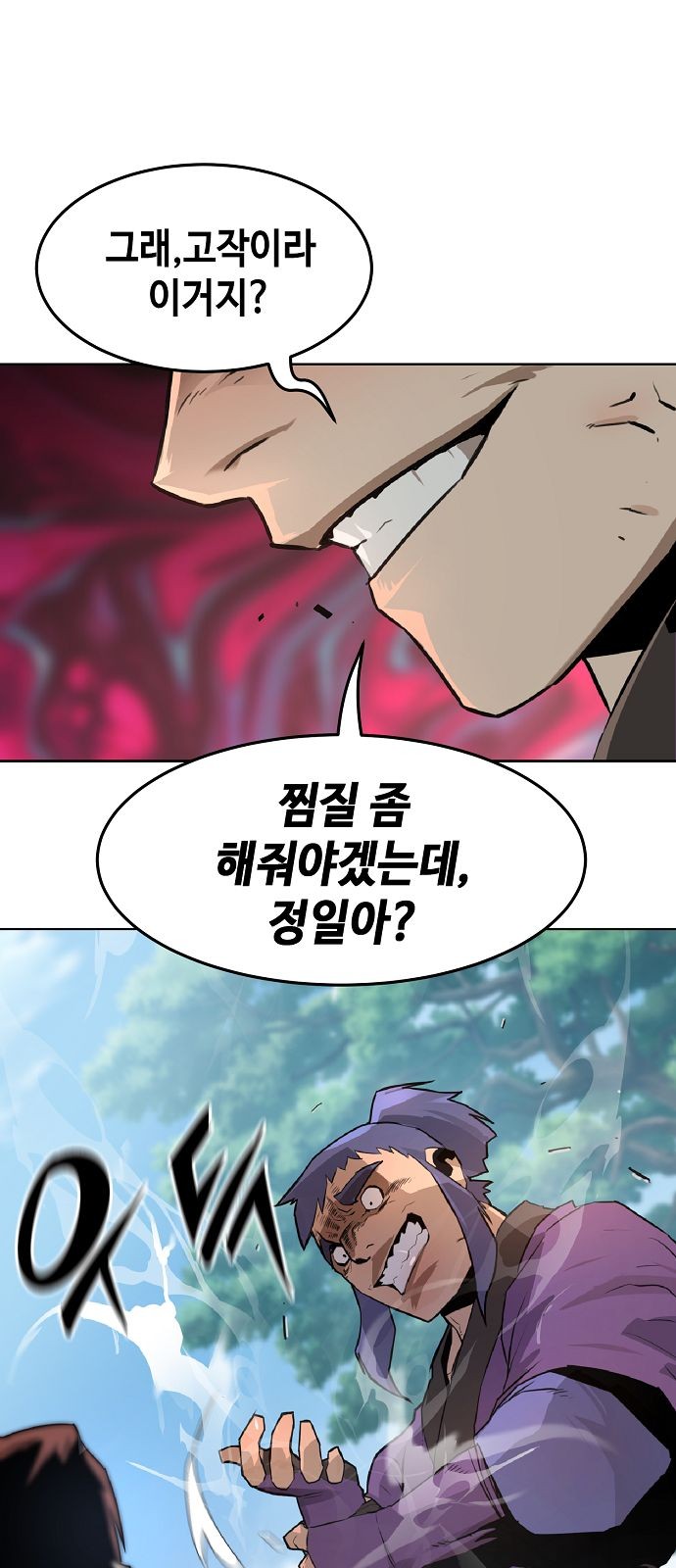 151 페이지