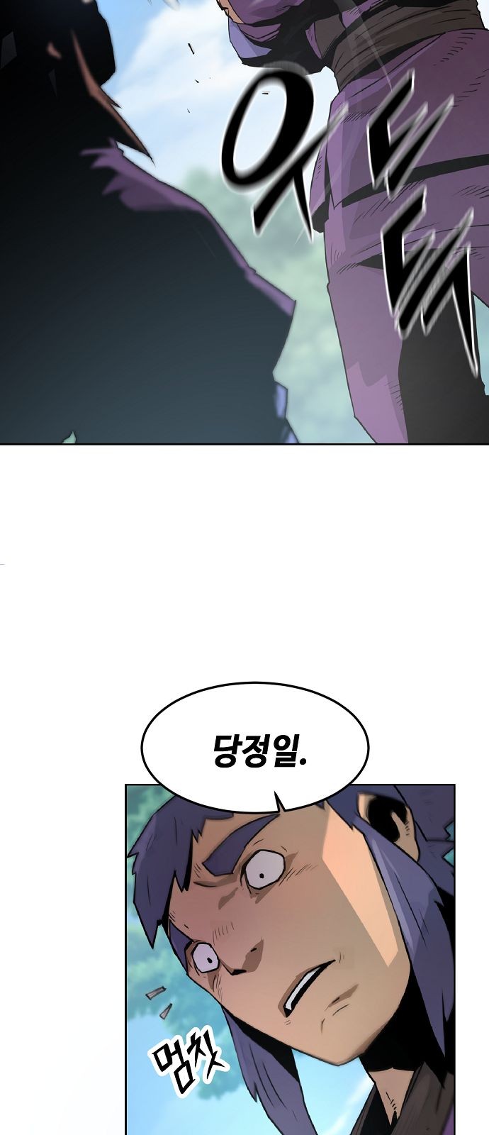 152 페이지