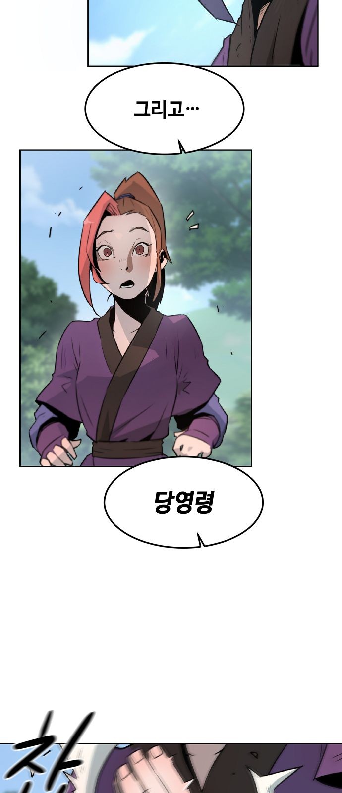 153 페이지