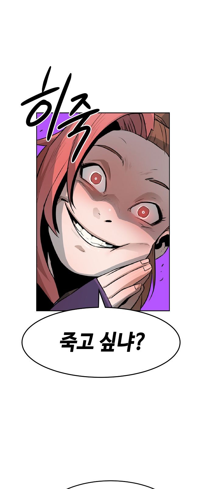 155 페이지
