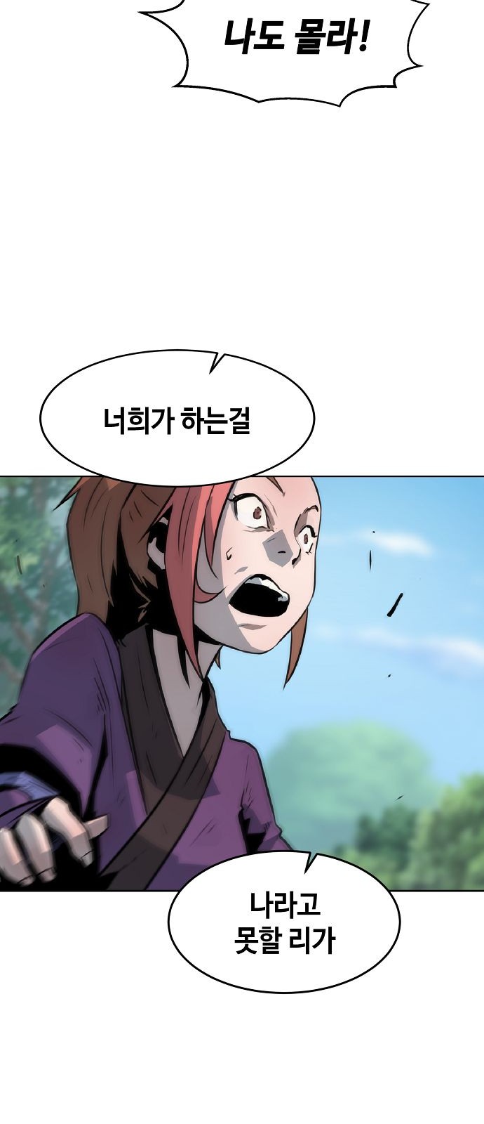 167 페이지