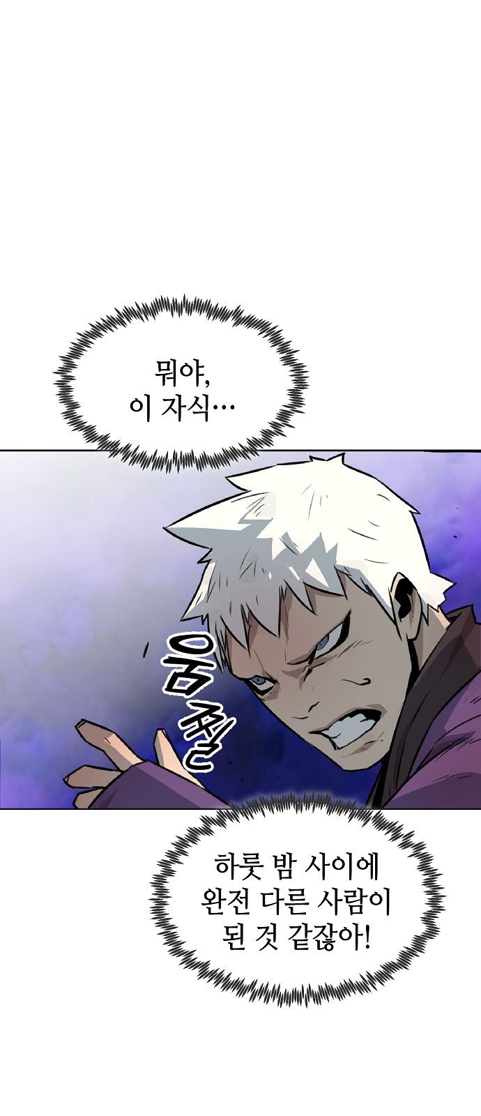 170 페이지