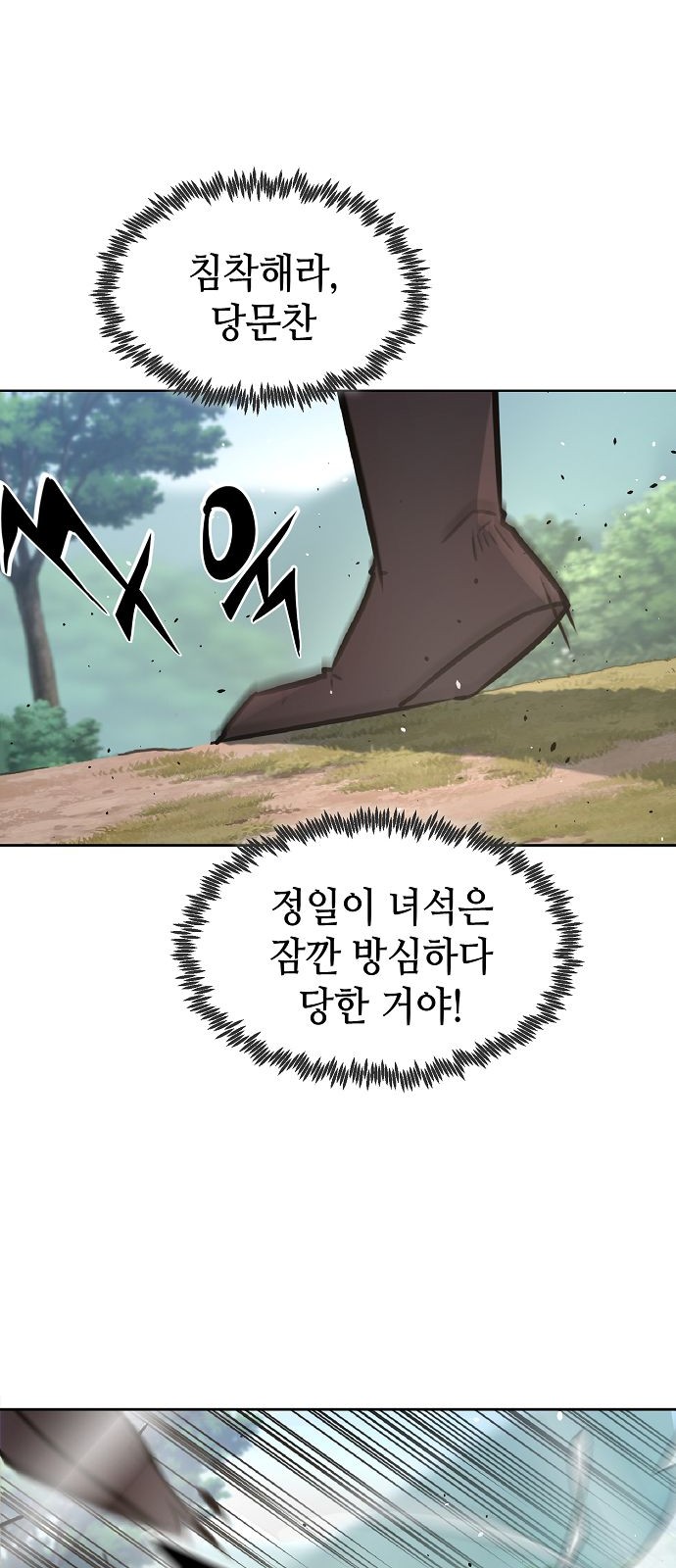 171 페이지