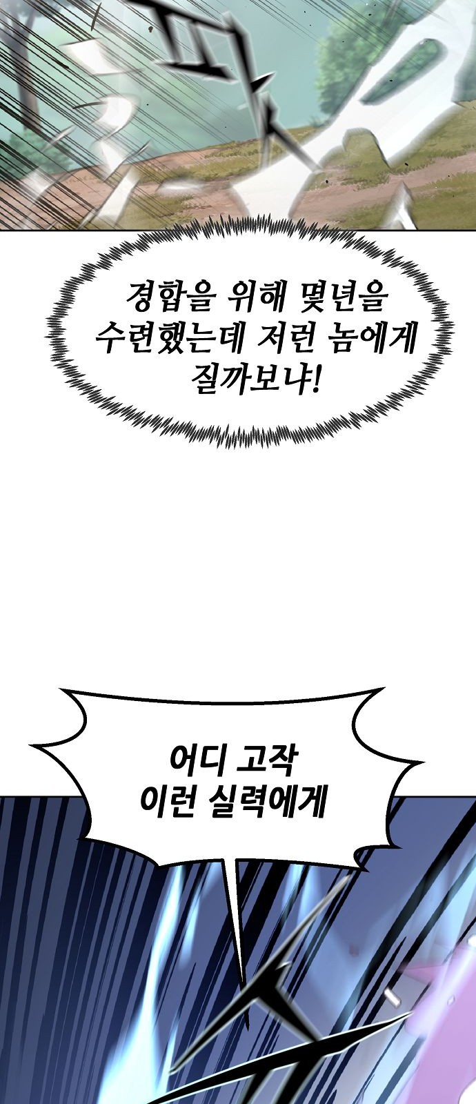 172 페이지