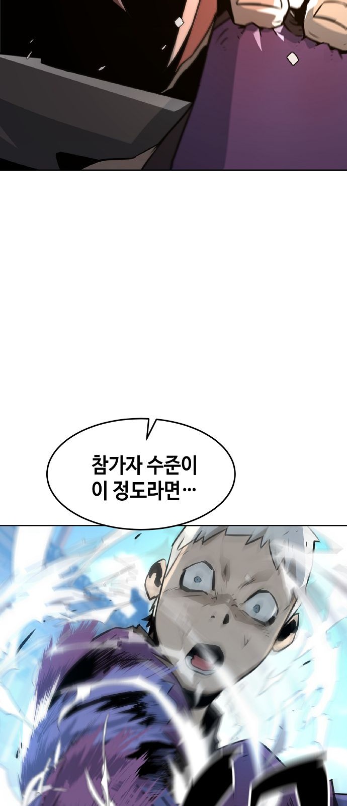 175 페이지