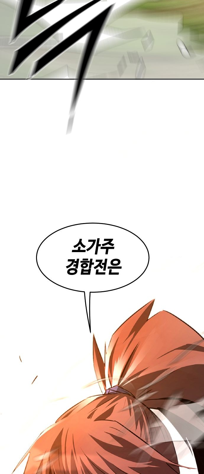 178 페이지