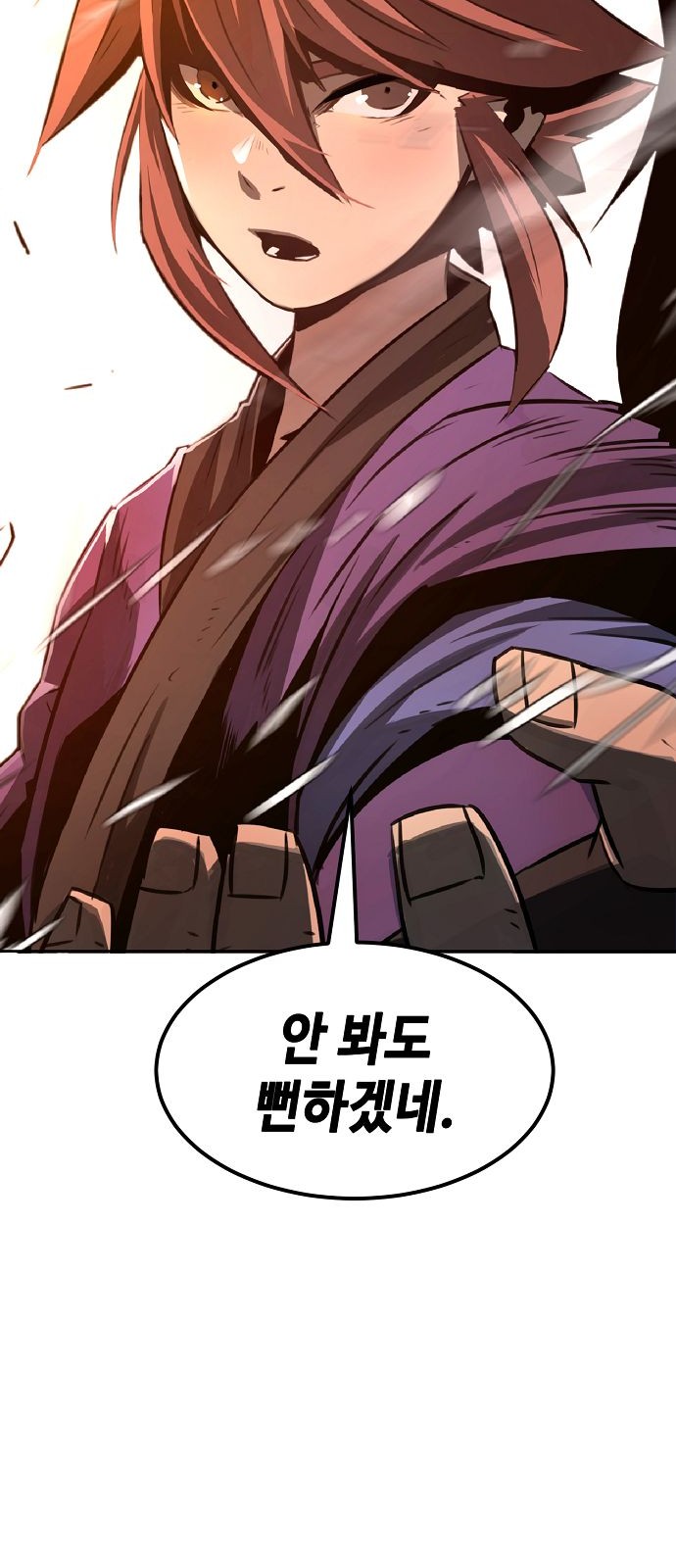 179 페이지