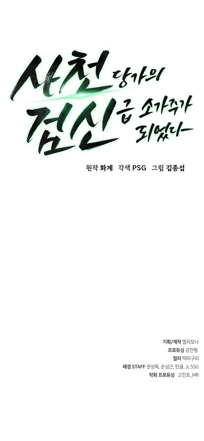 180 페이지