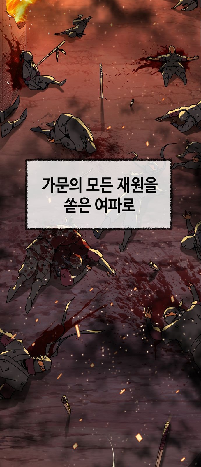 37 페이지