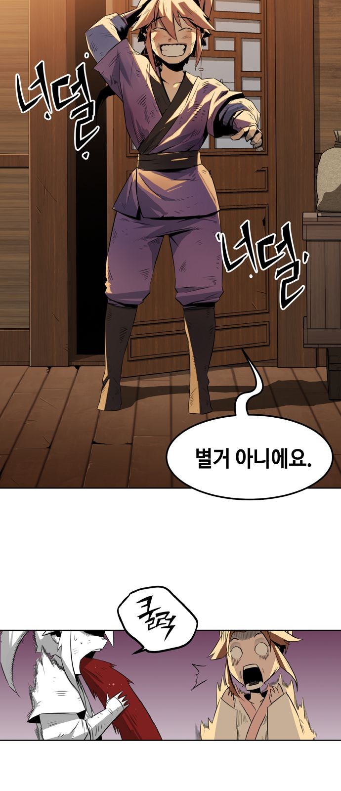 49 페이지