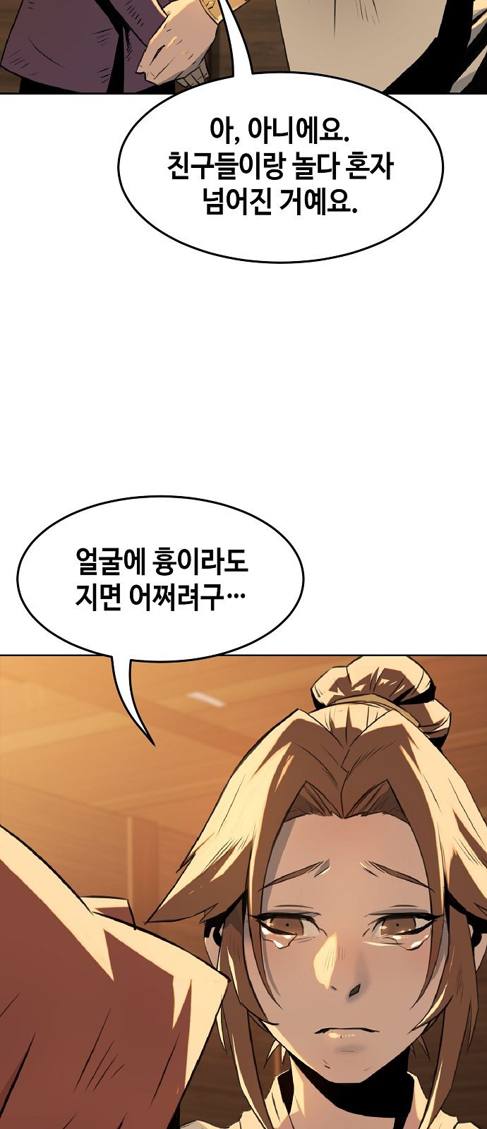 51 페이지