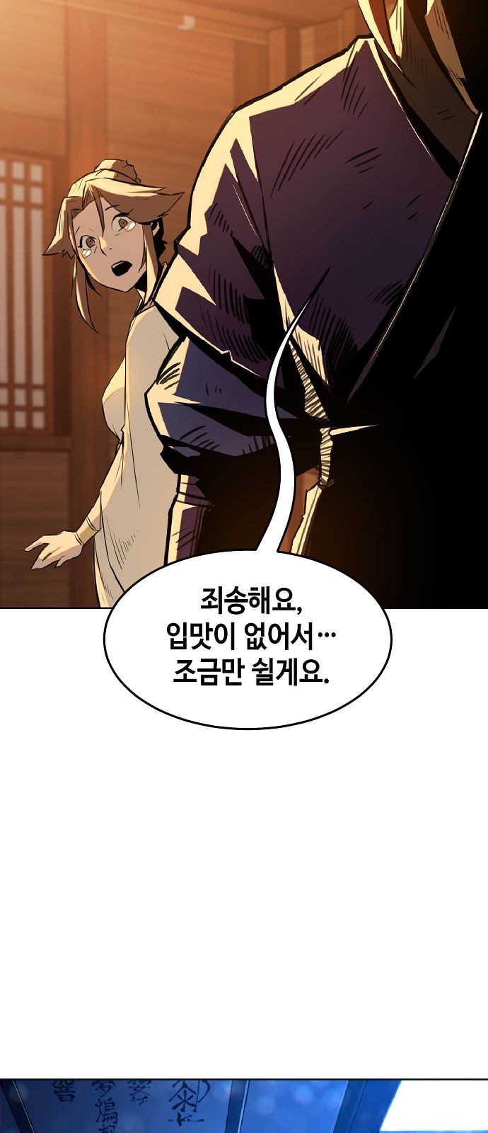 55 페이지