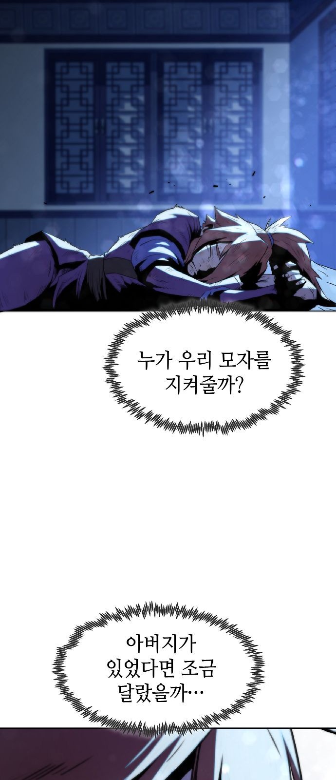 60 페이지