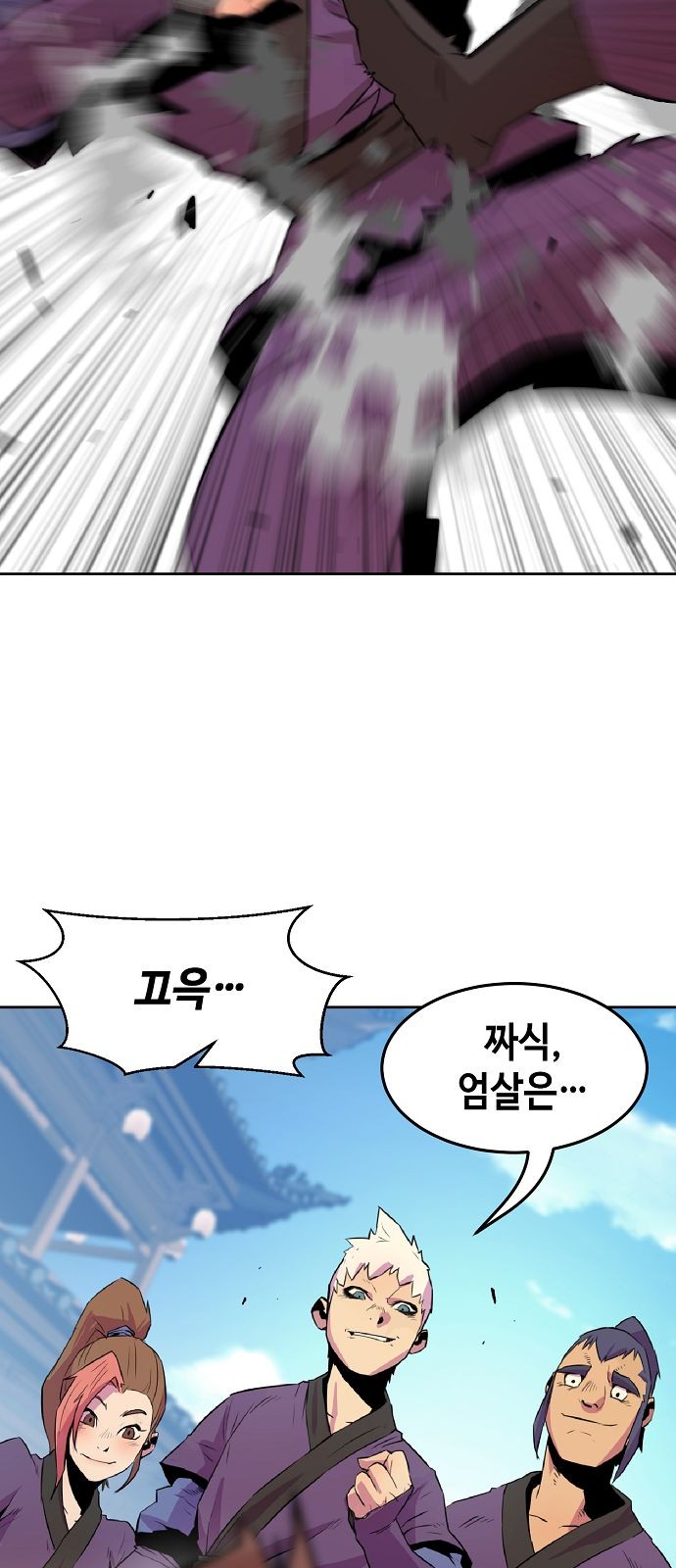 63 페이지