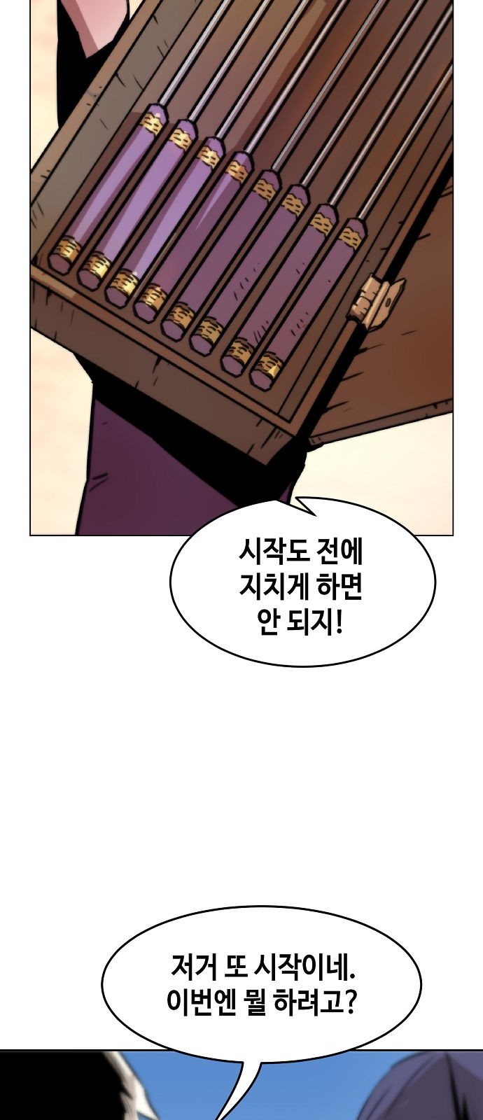 70 페이지