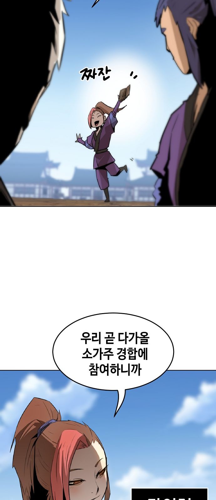 71 페이지