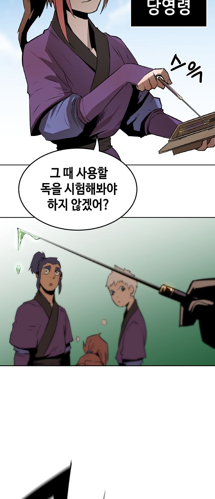 72 페이지