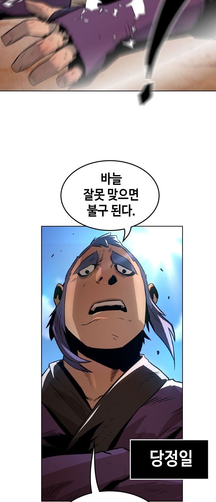 74 페이지