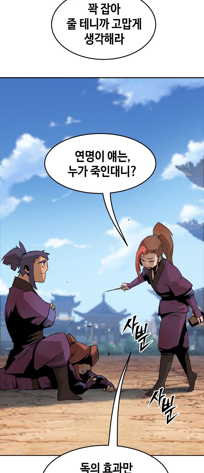 75 페이지