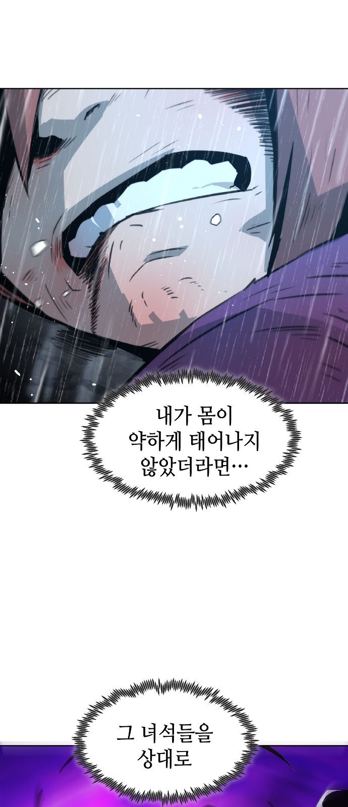 85 페이지