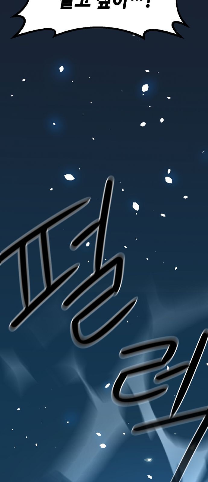 89 페이지
