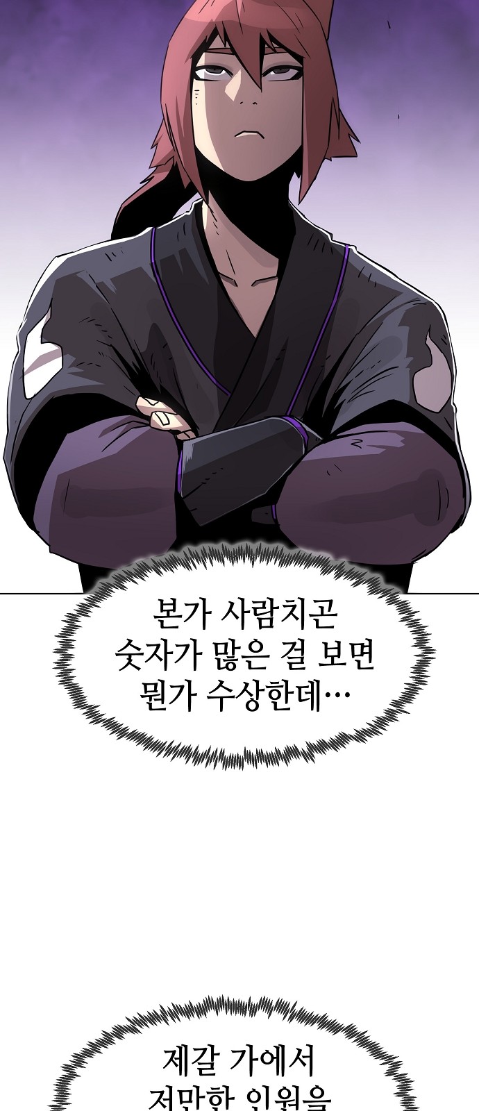 103 페이지