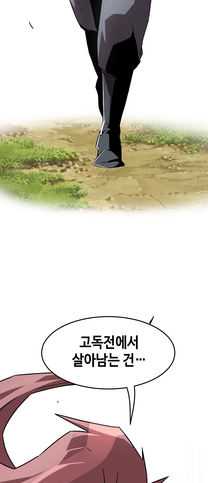 106 페이지
