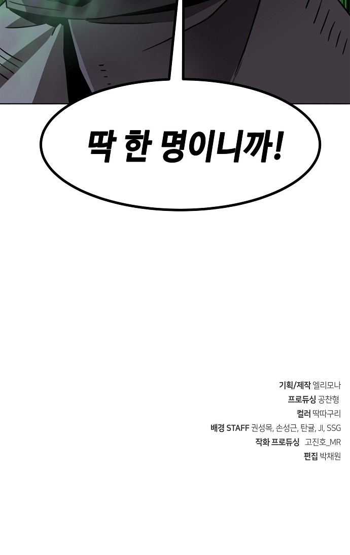 108 페이지