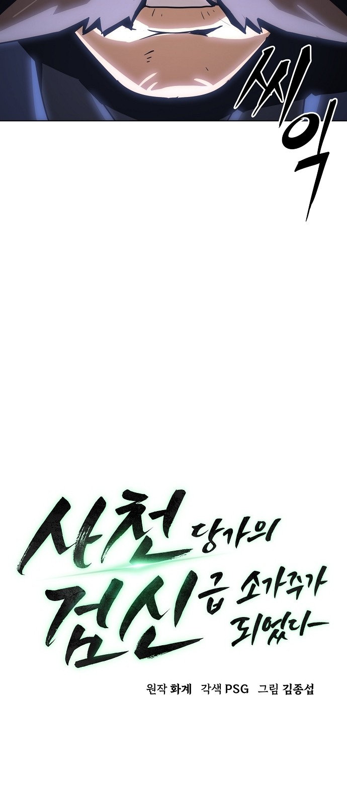34 페이지