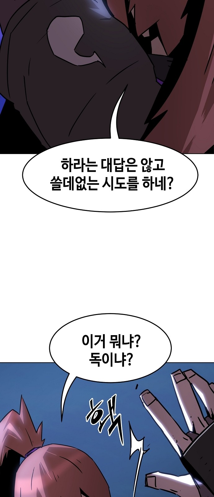 45 페이지