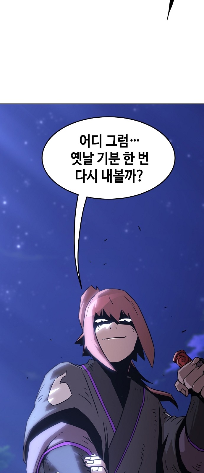 49 페이지
