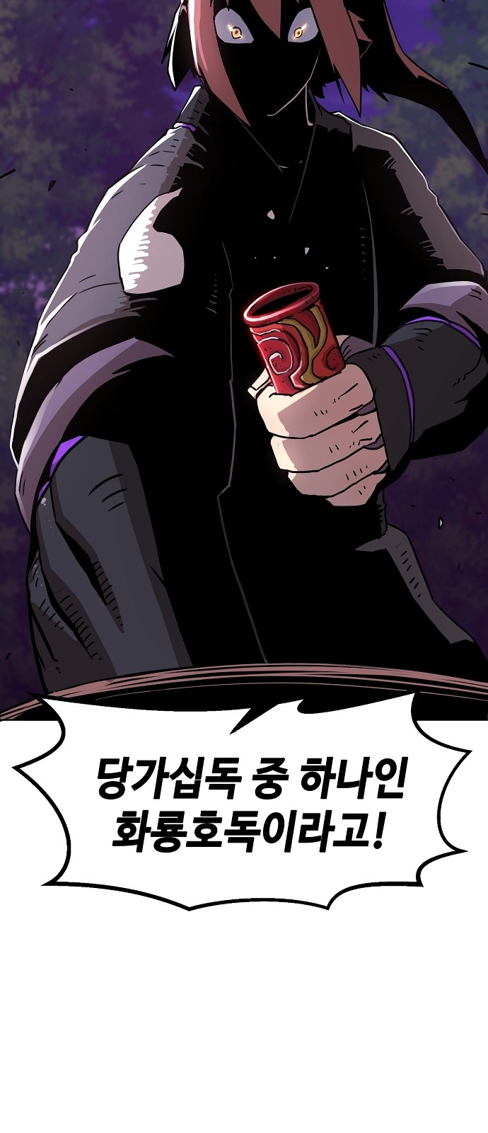 54 페이지