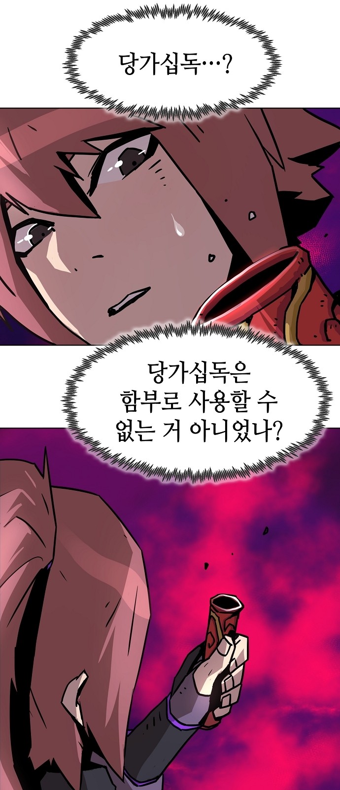 55 페이지