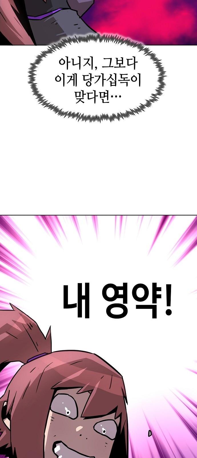 56 페이지