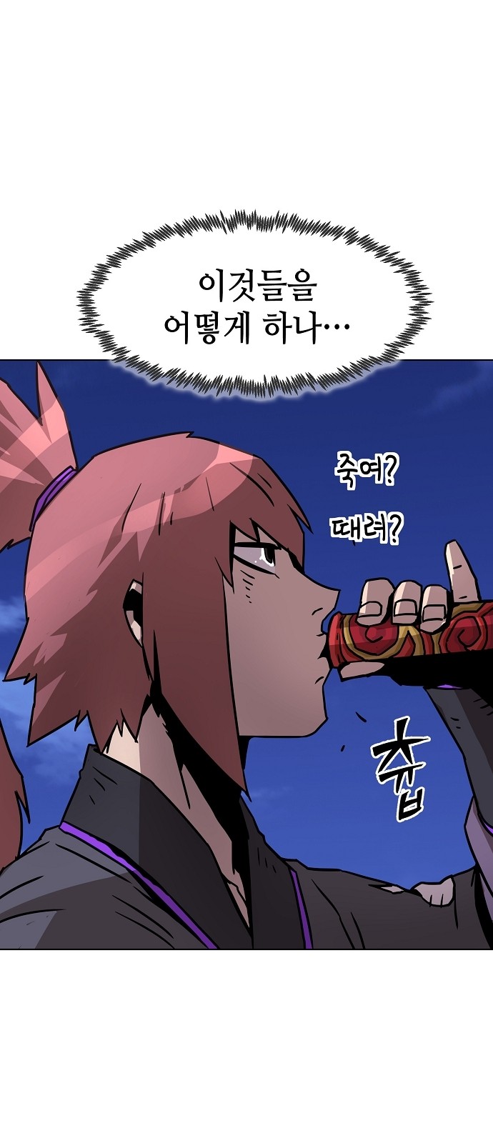 68 페이지