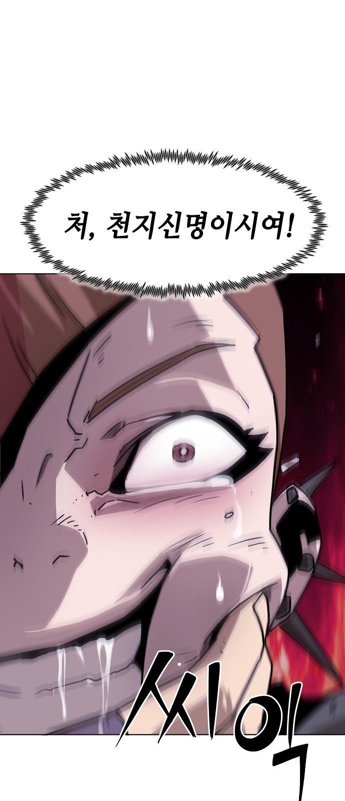 72 페이지