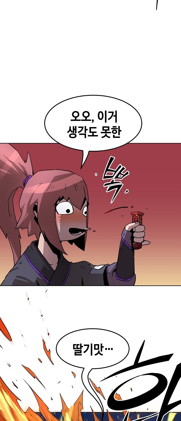 73 페이지