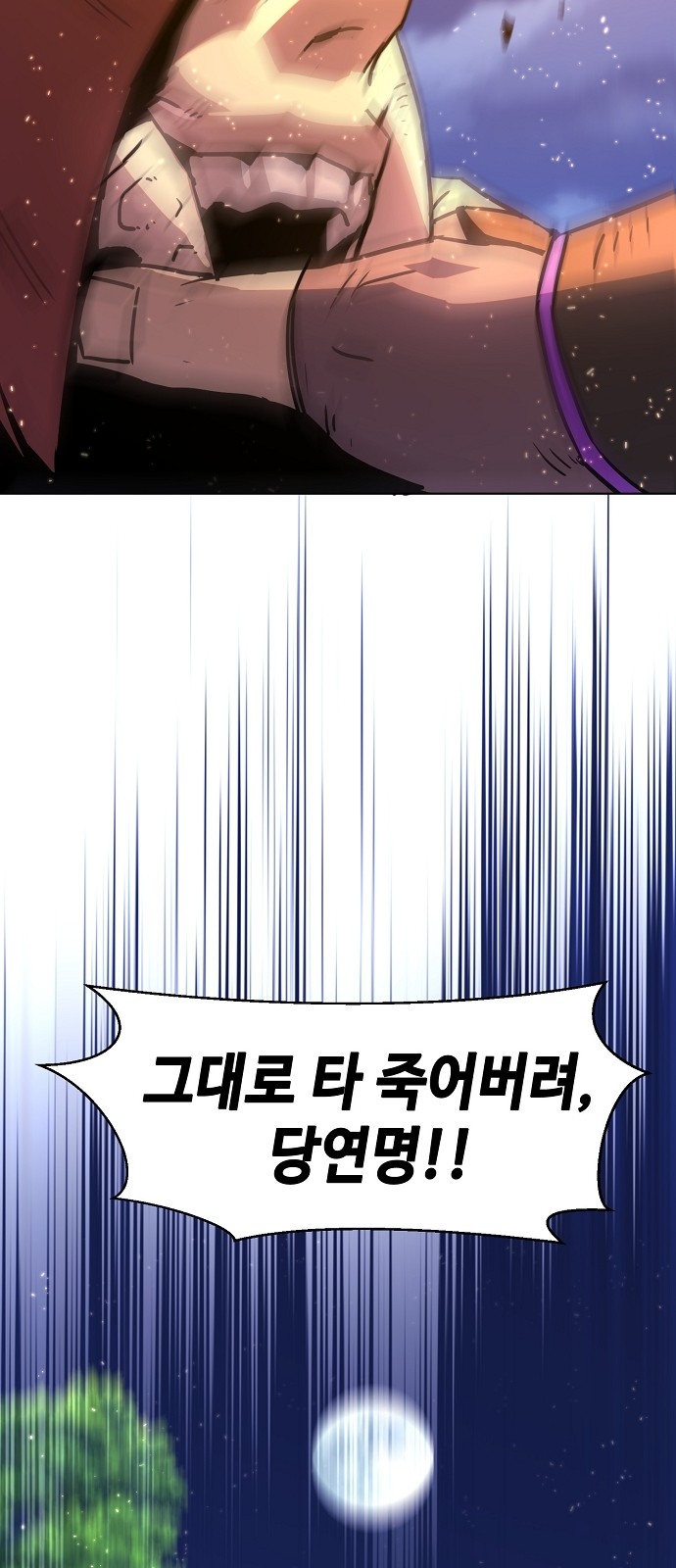 78 페이지