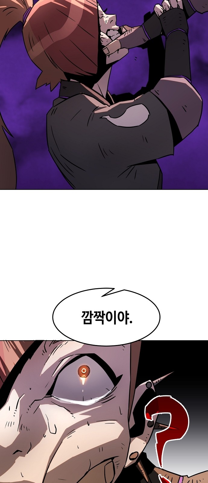 81 페이지