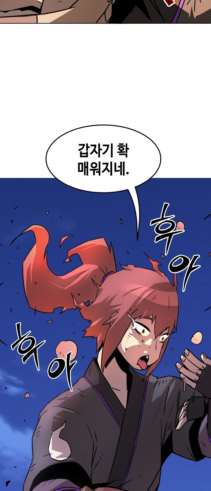82 페이지