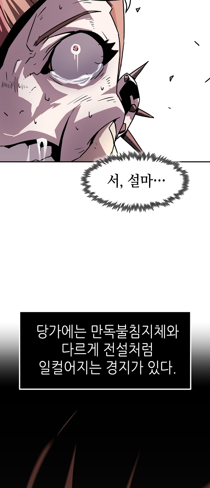 84 페이지