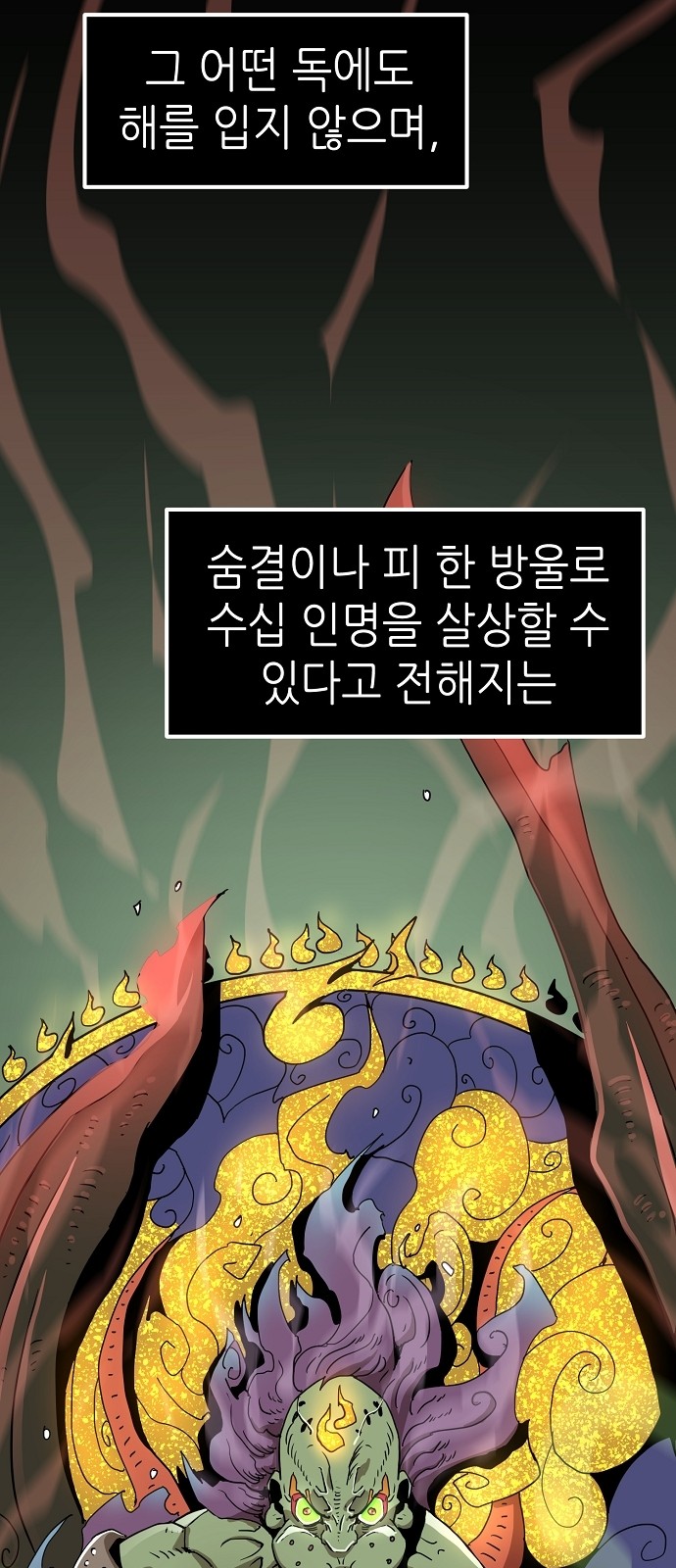 85 페이지