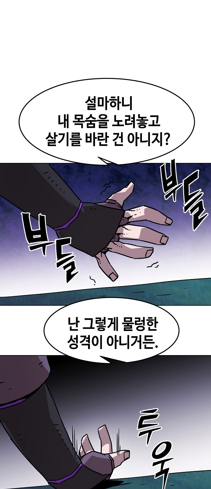 90 페이지
