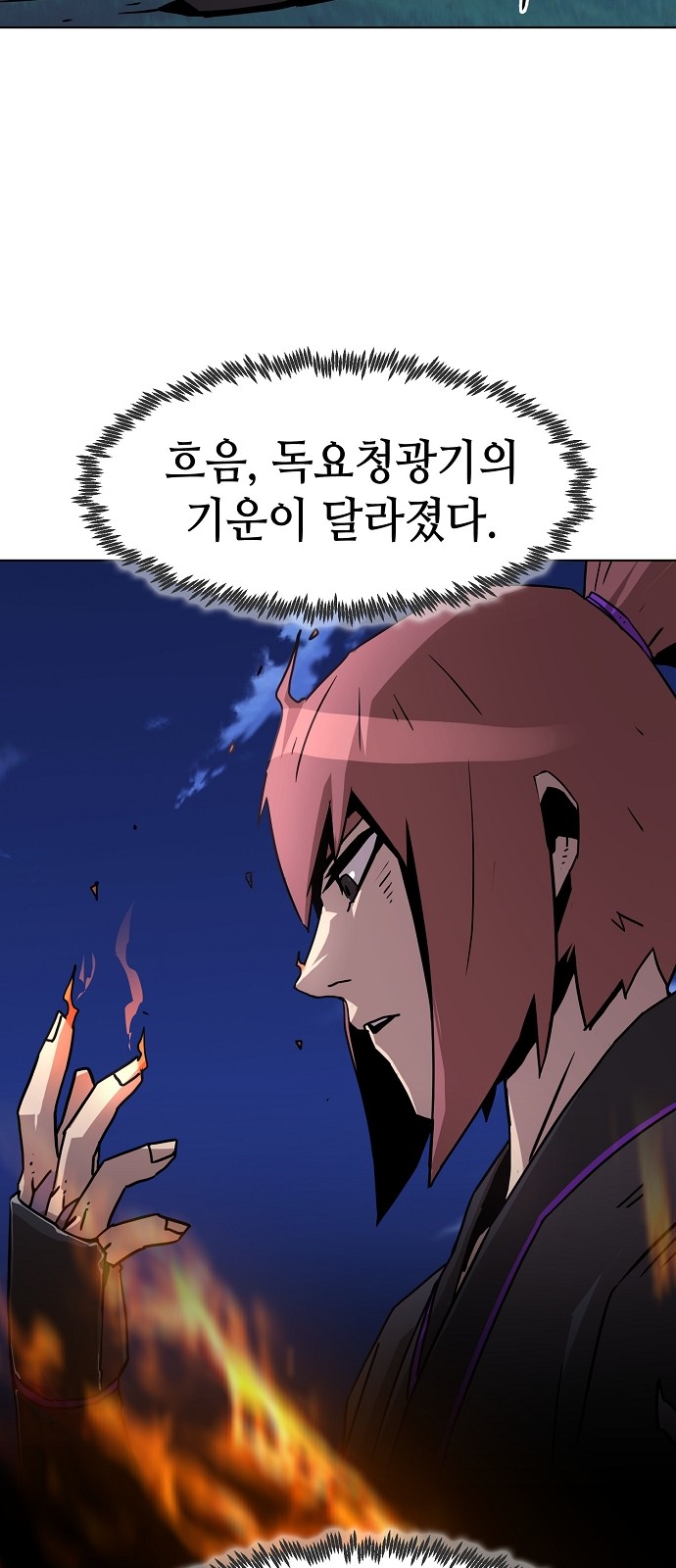 91 페이지