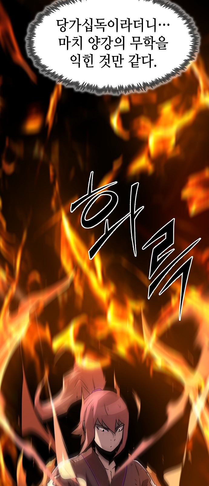 92 페이지
